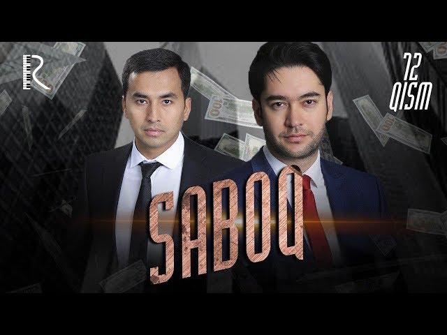 Saboq (o'zbek serial) | Сабок (узбек сериал) 72-qism #UydaQoling