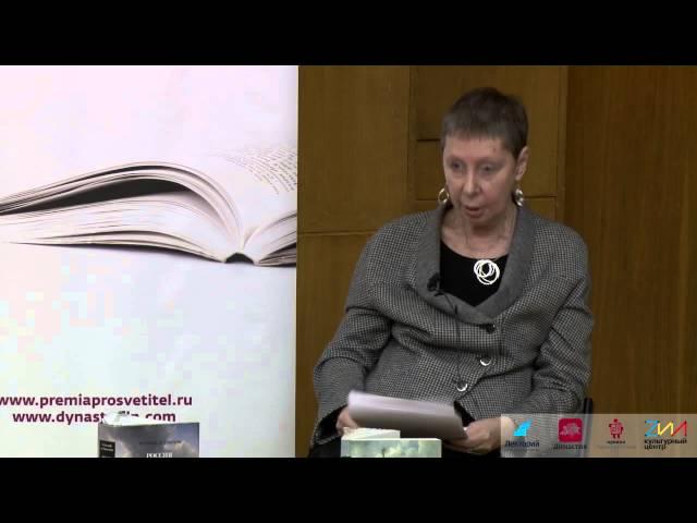 Астольф де Кюстин и его книга "Россия в 1839 году" Вера Мильчина