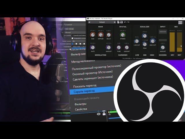 5 ФИШЕК/ПЛАГИНОВ в OBS которые вам пригодятся!