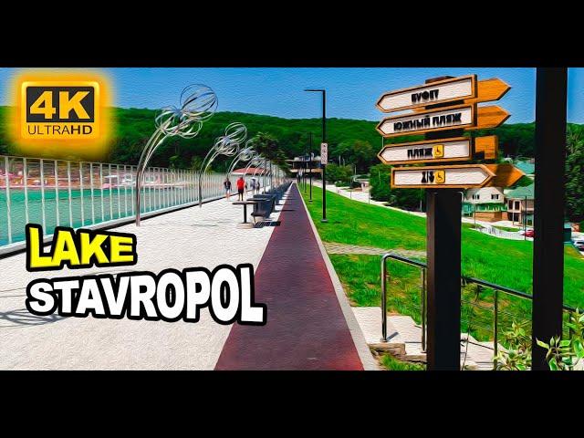 Walk along the lake in the city of Stavropol Russia 4k Озеро комсомольское в городе Ставропль