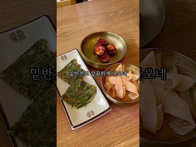 #사천맛집 #사천면옥 #맛집 #냉면 #사천여행 #사천핫플 #음식 #요리 #점심 #koreanfood #핫플레이스 #이슈 #경남 #맛집추천 #저녁 #로컬 #먹방 #먹방브이로그 #먹기