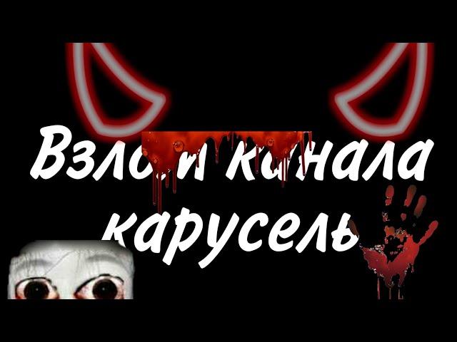 Самый ржачный взлом XD (читайте описание)