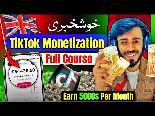 TikTok Monetization Complete Free Course in Pakistan | Earn Money From TikTok