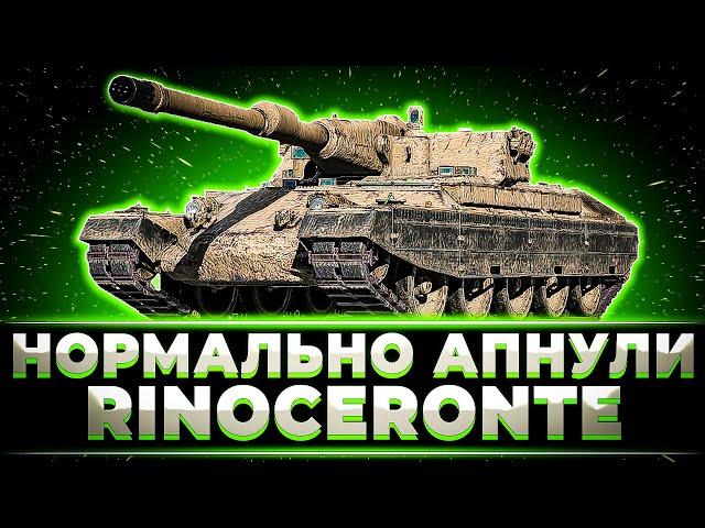 "НОРМАЛЬНЫЙ АП, ХОРОШИЙ ТАНК, СОВЕТУЮ" КЛУМБА ВЗЯЛ 3 ОТМЕТКИ НА АПНУТОМ RINOCERONTE