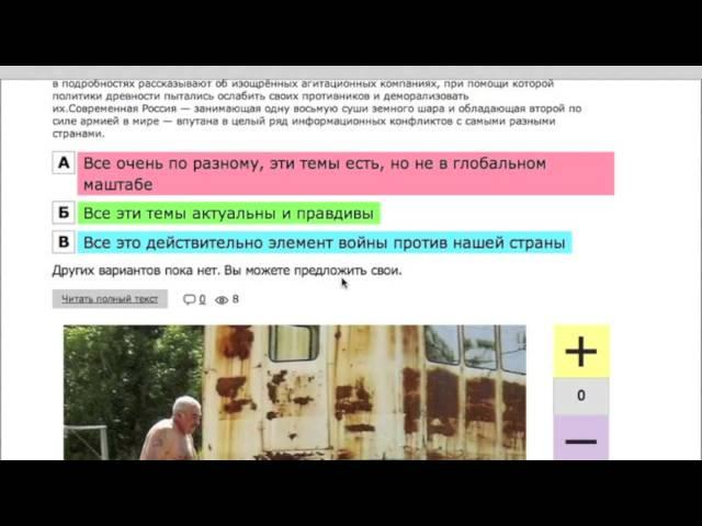 Поле брани. Знакомство.