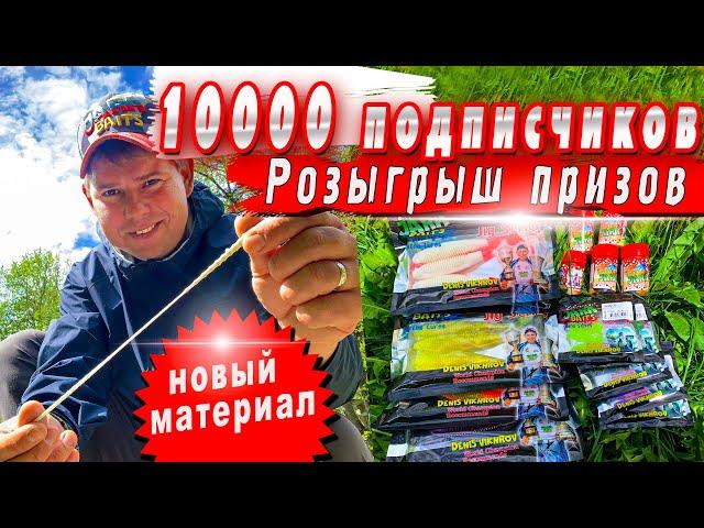 Безлимит Бисерово | Ловля Форели | Силиконовые приманки стрейч Jara Baits