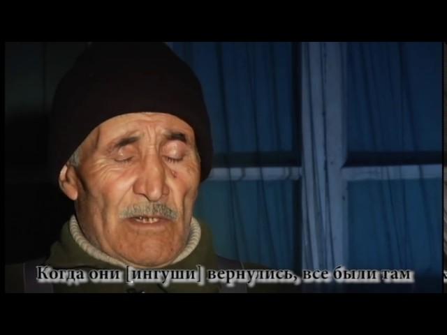 Грузины об ингушах: "Какое право мы имели не вернуть ингушам их земли!"