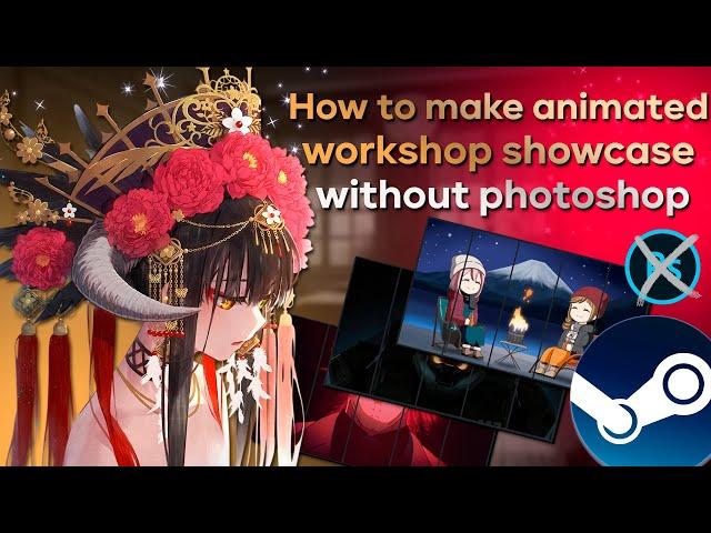 How to make animated workshop showcase on steam without using photoshop (2023)