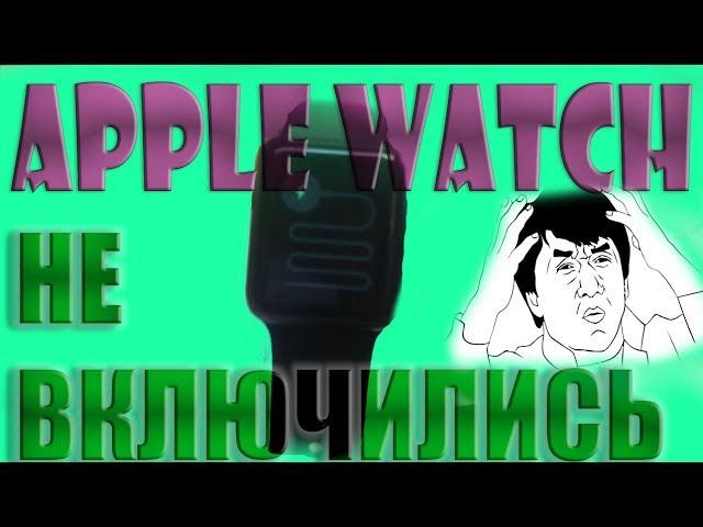 Apple Watch S1 38mm Разборка \ Замена Аккумулятора