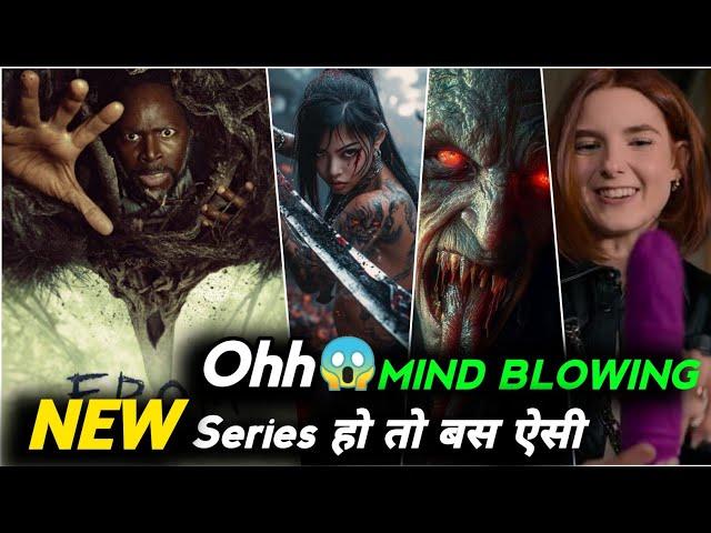 Top 5 New Hindi Dubbed Netflix Web Series IMDB Highest Rating | New Hollywood Web Series | Part 13