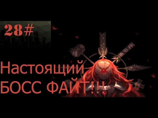 Lobotomy Corporation 28# Подавление Ядра Гебуры.