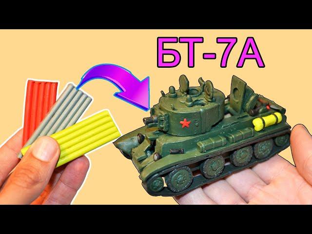 Tank BT-7A "Artillery support" from Clay!