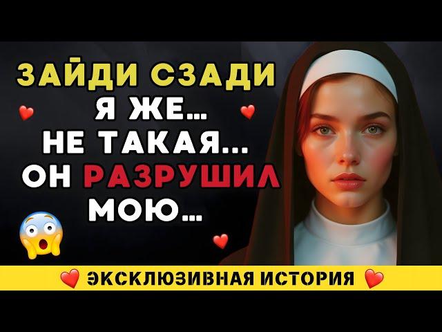 Мои губы шептали молитвы, но думали о нем