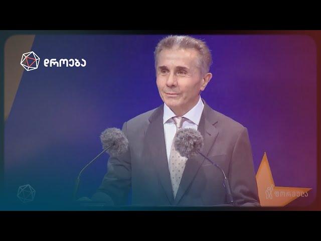 უფრო რუსული „ოცნება“ — თინათინ ერაძის სიუჟეტი