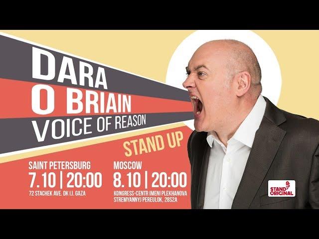 Dara Ó Briain |VOICE OF REASON| StandUP |SPB|MSK