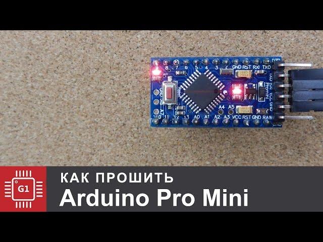 How to program the Arduino PRO mini [English Subtitles]