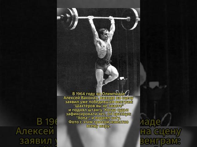 ЛЕГЕНДА СССР! #ссср #история #россия