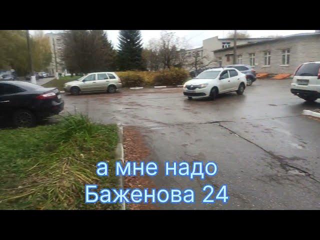 Рязанский Скуфидон идёт сдаваться в психдиспансер на ул. Баженова д.35 | Голоса в голове