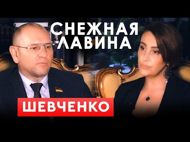 Евгений Шевченко и Снежана Егорова | Большое интервью | Снежная Лавина