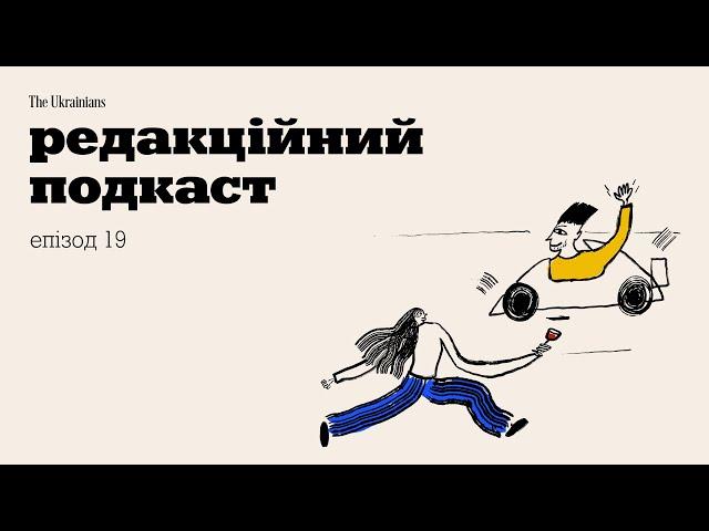 19: Топ-10 способів перетерпіти осінь