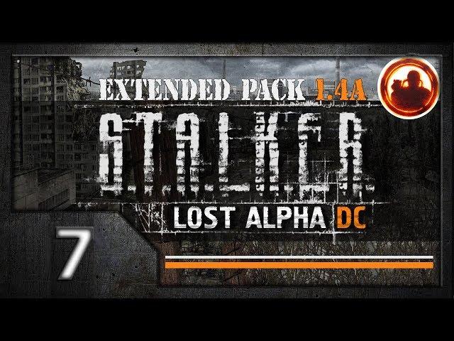 СТАЛКЕР Lost Alpha DC Extended pack 1.4a. Прохождение #07. Х-18