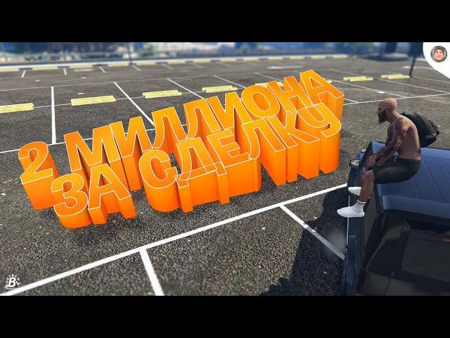 С НУЛЯ К ТОП 5 ФОРБС на GTA5 RP Radmir #3 | 10 МИЛЛИОНОВ С НУЛЯ за 1 НЕДЕЛЮ в ГТА 5 РП