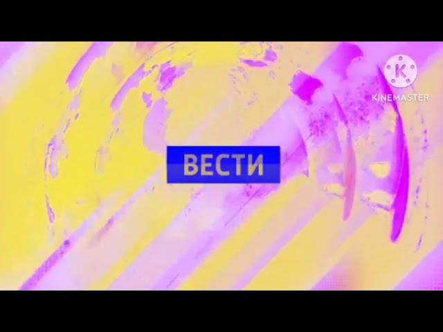 Заставка Вести с эффектами №1. Screensaver News with effects №1.