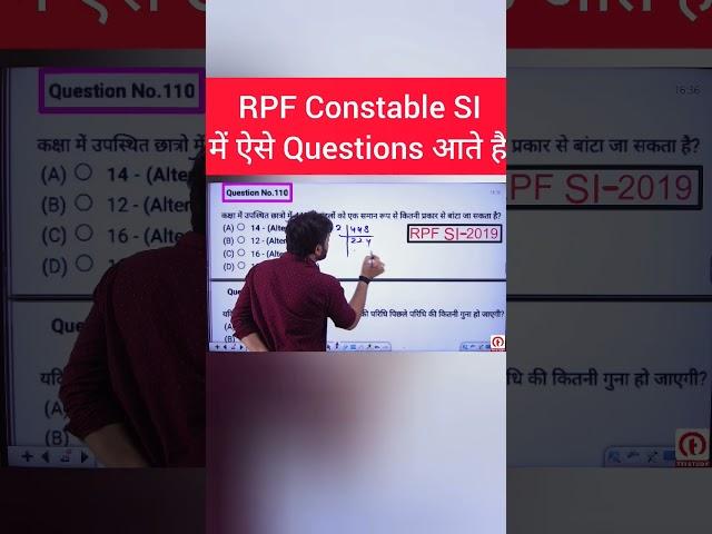 RPF Constable SI Maths Questions Tricks #rpfnewvacancy2024 #rpfmaths #rpfconstable2024 #rpfsimaths