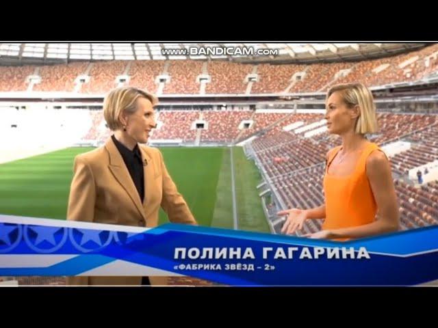 Полина Гагарина и Яна Чурикова.Фабрика Звезд 20 лет спустя.30.06.2023