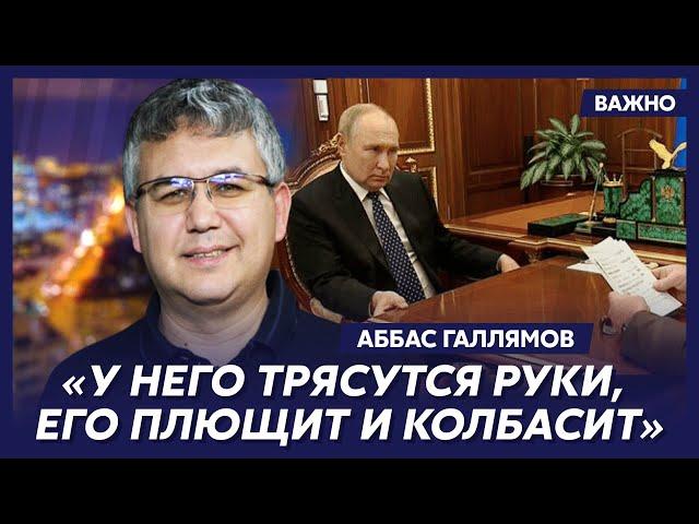 Экс-спичрайтер Путина Галлямов: Буданов не верит в живого Путина