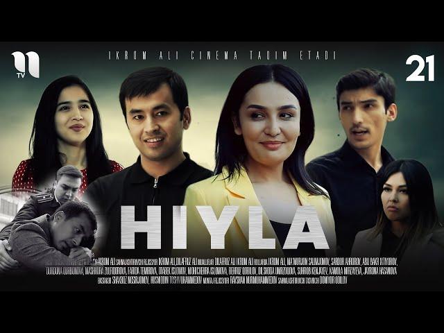 Hiyla 21-qism (o'zbek film)