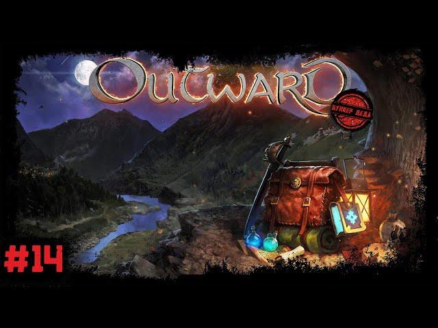 Outward [Прохождение #14] Песчаные корсары