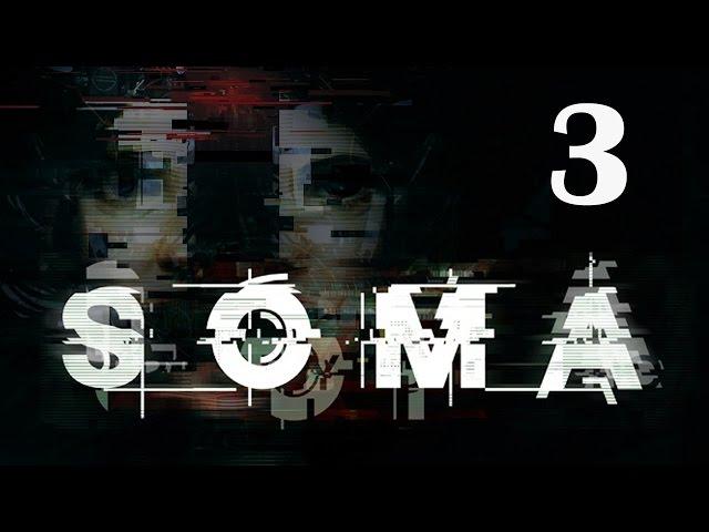 SOMA - Прогулка на Лямбду #3