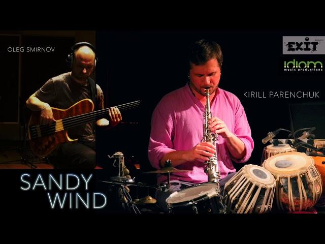 SANDYWIND. Kirill Parenchukki Parenchuk & Oleg Smirnov.