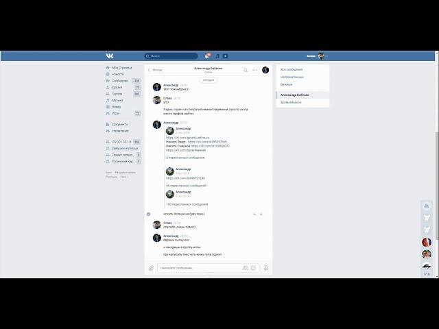 Карос. Arena  АСУЖДАЮ КИДАЛУ MeyVe
