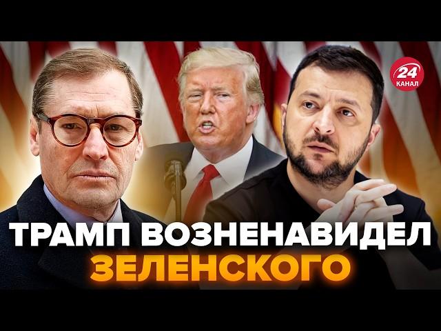 ЖИРНОВ: Трамп ЗМУШУВАВ Зеленського підписати КАПІТУЛЯЦІЮ! США припиняють ДОПОМОГУ Україні?