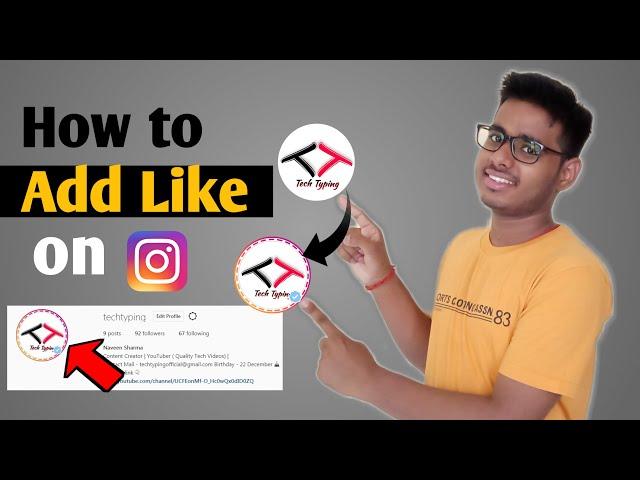 How to Add Double Circle on Instagram | Instagram Profile Picture Maker //