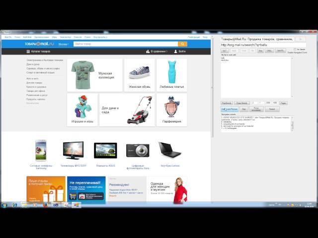 Парсер товаров и цен с torg mail ru