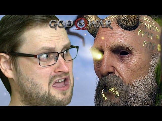 ДРАКОН И МИМИР ► God of War #8