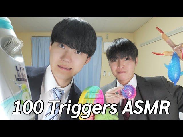 【ASMR】100 Triggers ASMR with Tsukki