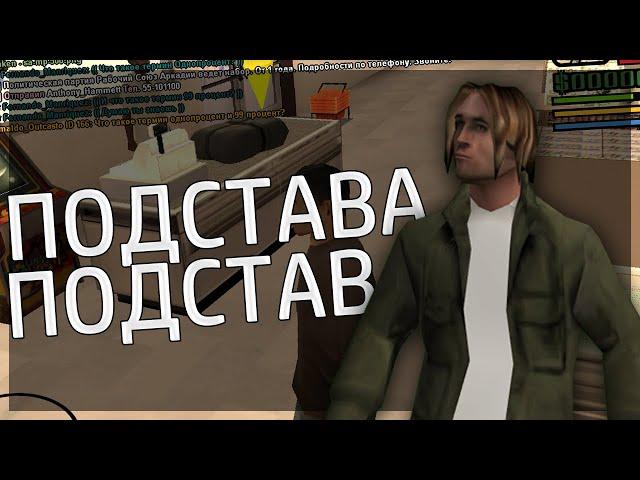 САМОЕ ТУПОЕ ОГРАБЛЕНИЕ в GTA SAMP