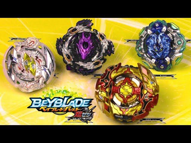 CHO-Z SPRIGGAN.0W.Zt' in CHO-Z CUSTOMIZE SET!! Unboxing & Test Battles | Beyblade Burst