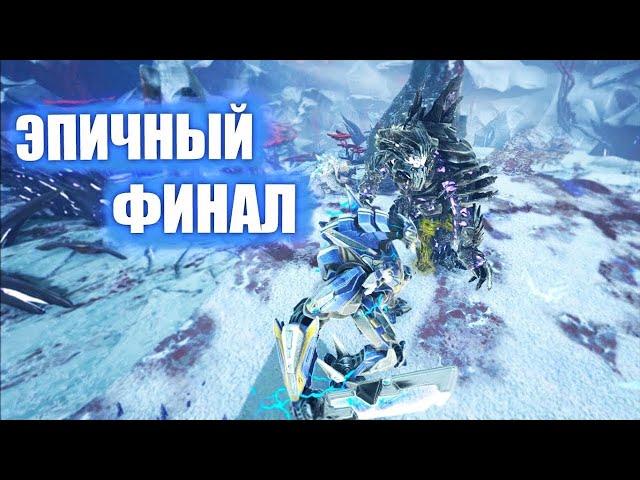 Что может быть лучше 1 Мега Меха?! ТОЛЬКО 3 Мега Меха!! ARK: Survival Evolved. Сервер Delta Ark.