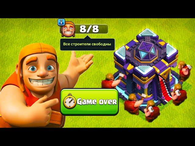 Я ПРОШЕЛ CLASH OF CLANS ! 8 ЛЕТ В РАЗВИТИЕ ТХ15 ! ОБЗОР МОЕГО АККАУНТА