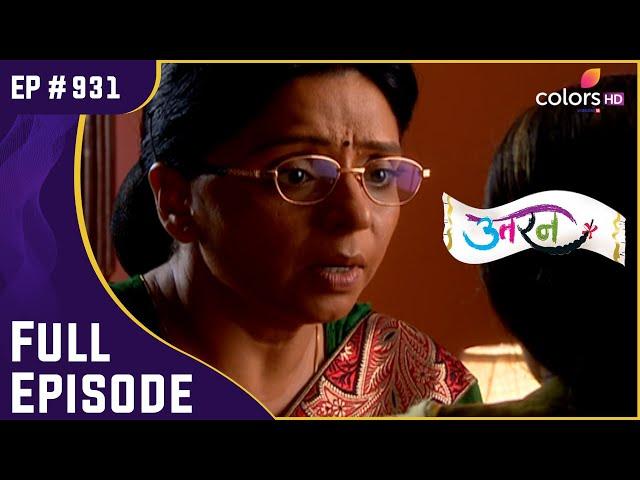 Damini ने Ichha से पूछे Veer के बारे में सवाल! | Uttaran | उतरन | Full Episode | Ep. 931