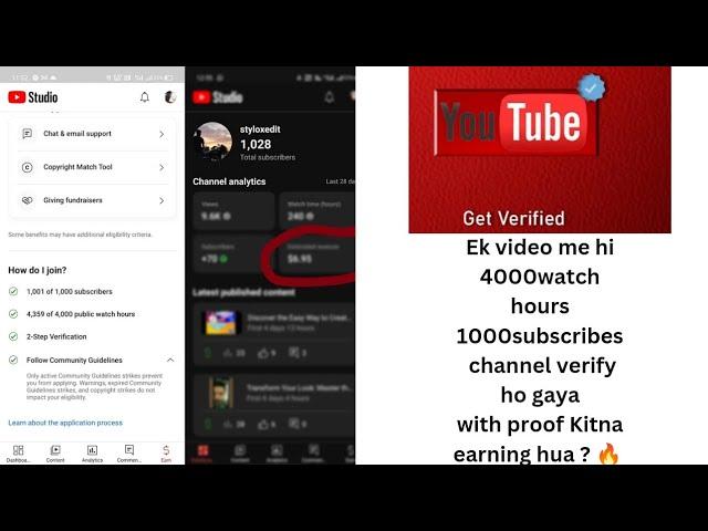 how I complete 4000 watching hours 1000 subscribers earning just one video