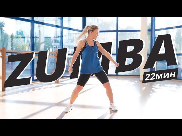 ZUMBA на каждый день #5 | ЗУМБА | Танцевальная тренировка | Mote Fitness