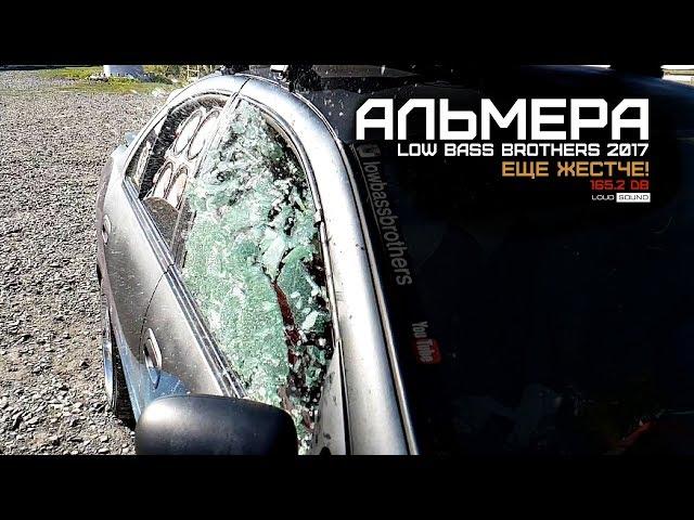 Shattered Glass! The LBB Almera Never Ceases to Impress