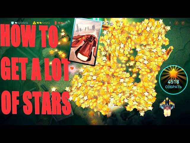 HOW TO GET MORE STARS in Sky Force Reloaded without any cheat - full tutorial