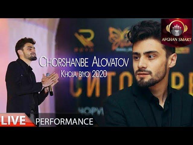 Chorshanbe Alovatov - Khoja Biyo OFFICIAL VIDEO